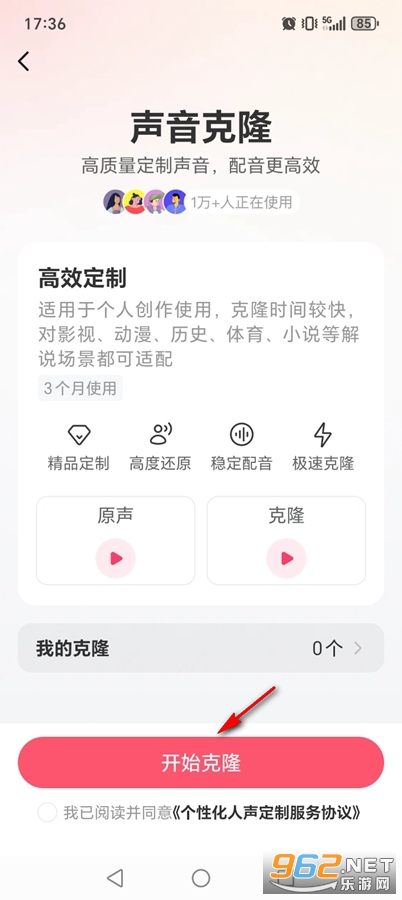 ��������app������Ѱ�