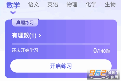 53��ѧ����app��Ѱ�
