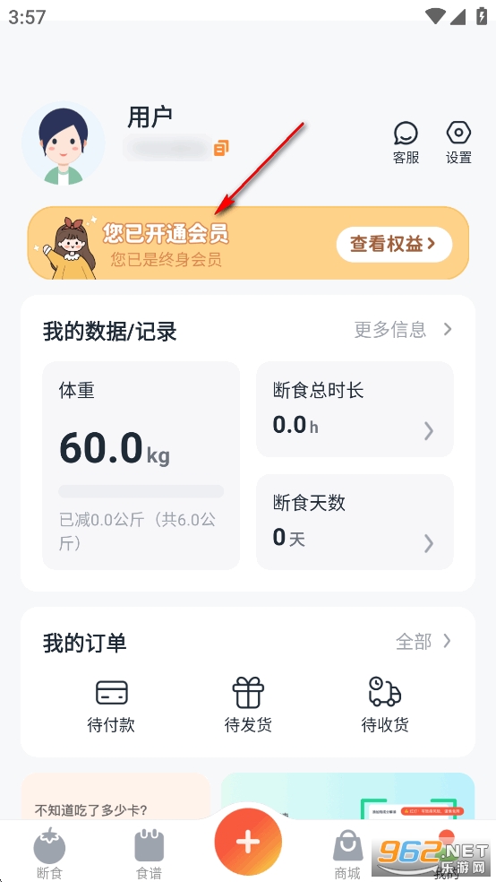 �������ʳapp��Ѱ�