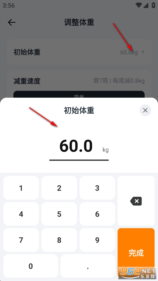 �������ʳapp��Ѱ�