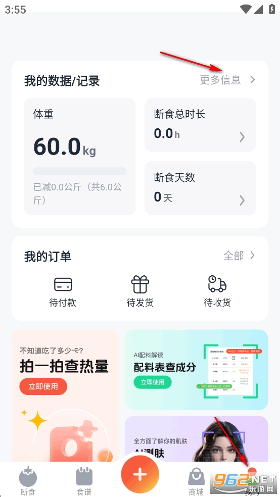 �������ʳapp��Ѱ�