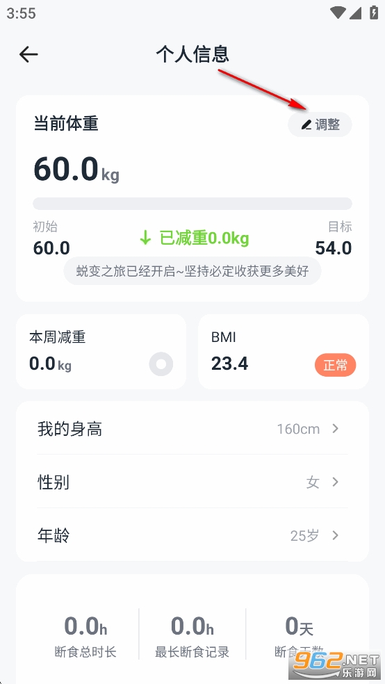 �������ʳapp��Ѱ�
