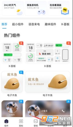 �鶯���ƽ��