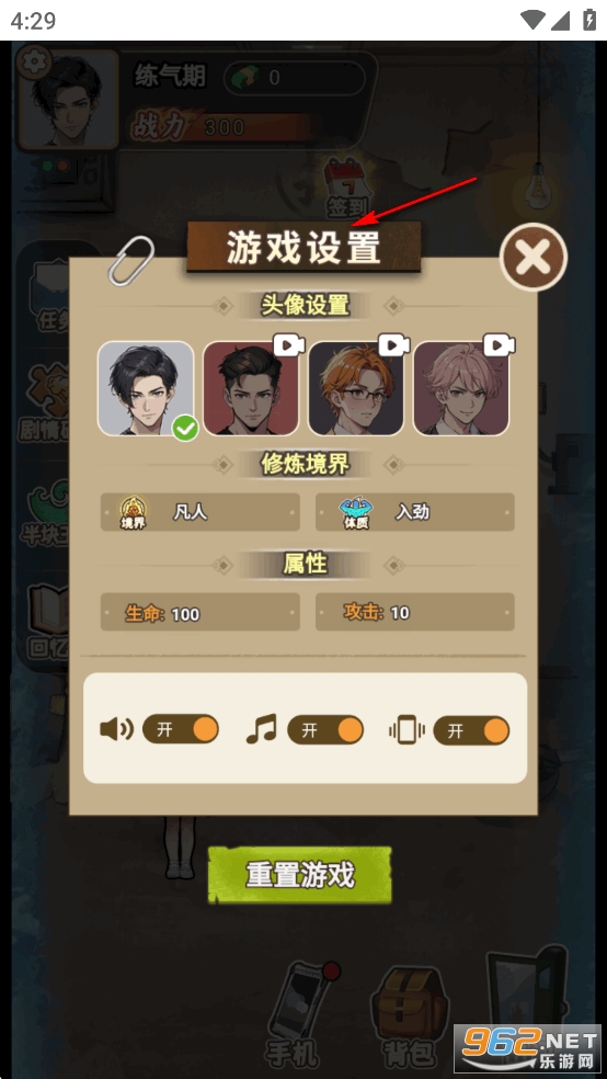 ������ǿ�ƽ�����ò˵���