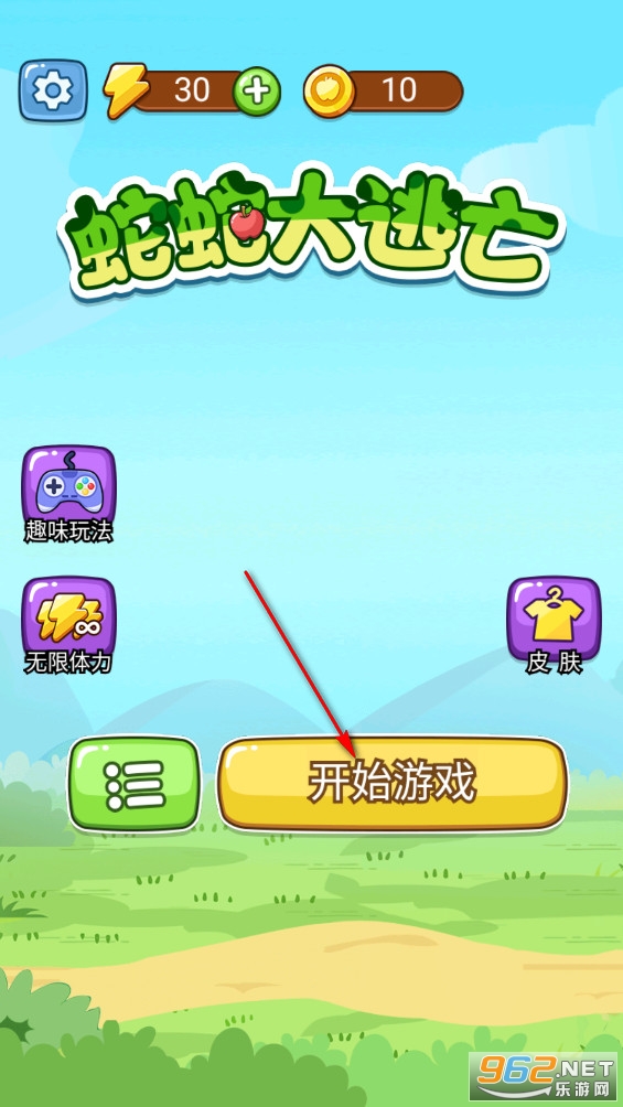 蛇蛇大逃亡安卓版 蛇蛇大逃亡安卓版