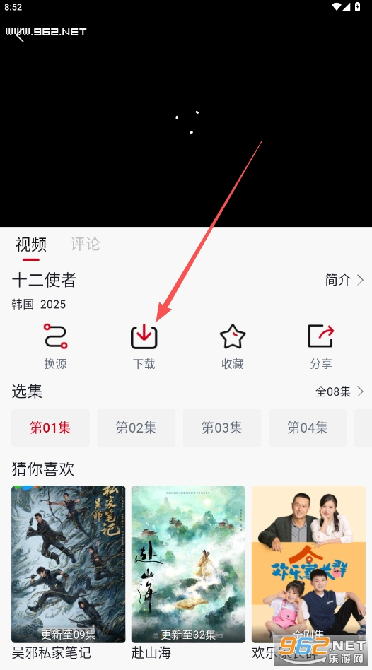 ����Ӱ��app�ٷ�����