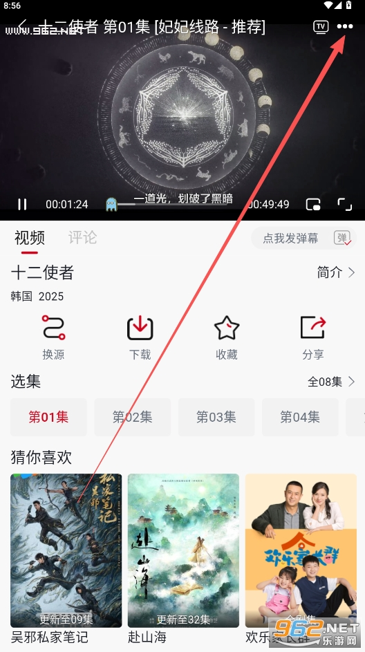 ����Ӱ��app�ٷ�����