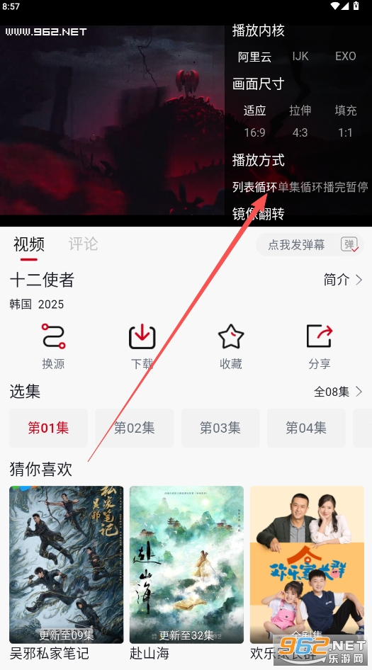 ����Ӱ��app�ٷ�����
