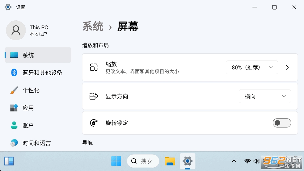 HyperDroid安卓版 HyperDroid安卓版