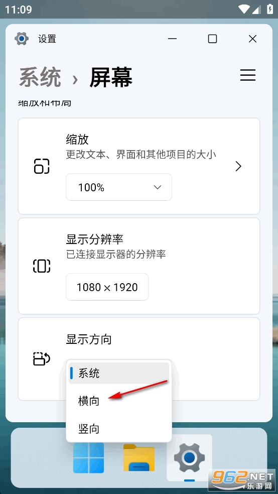 HyperDroid安卓版 HyperDroid安卓版