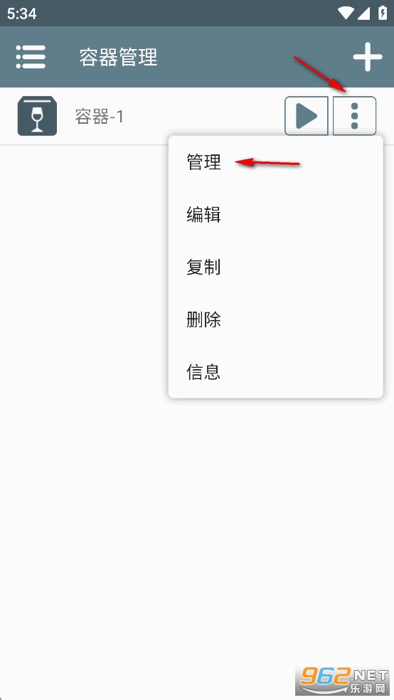 骑马与砍杀战团手机版 骑马与砍杀战团手机版