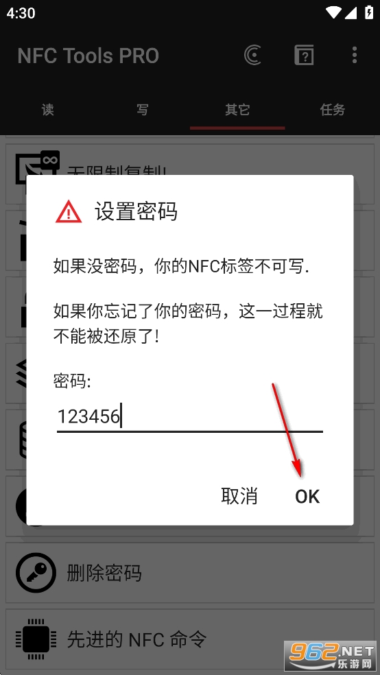 NFC Tools PRO�ٷ���