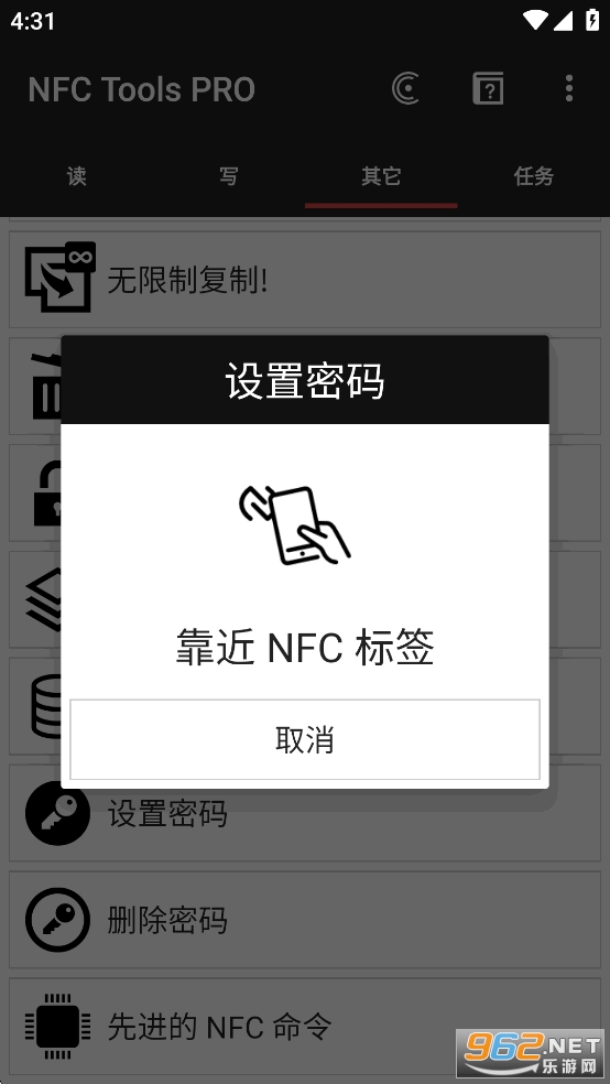 NFC Tools PRO�ٷ���