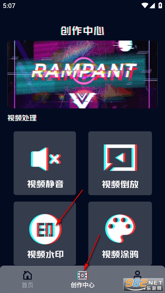 ������Ƶ�༭�ƽ��