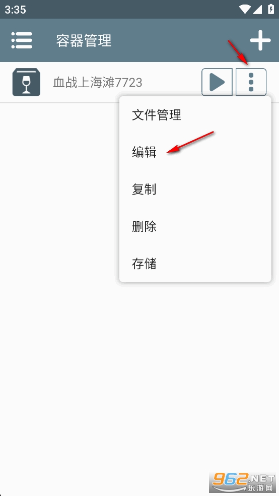 血战上海滩手游版官方版 血战上海滩手游版官方版