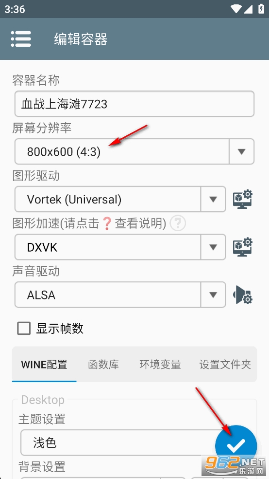 血战上海滩手游版官方版 血战上海滩手游版官方版