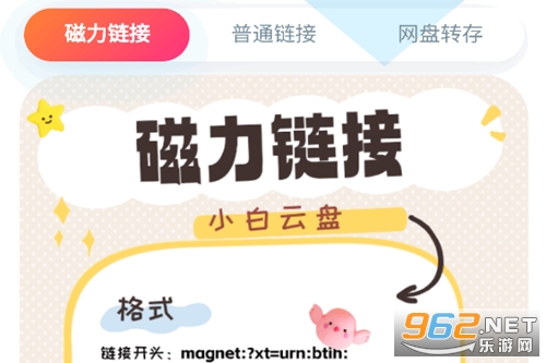 ��������app�ٷ�����