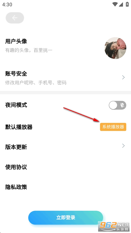 ��������app�ٷ�����