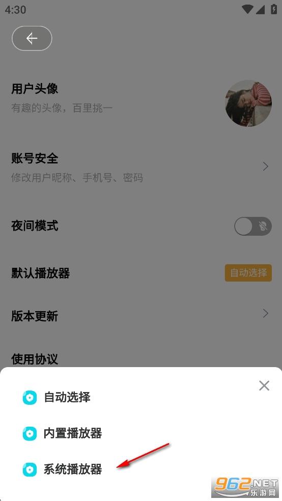 ��������app�ٷ�����
