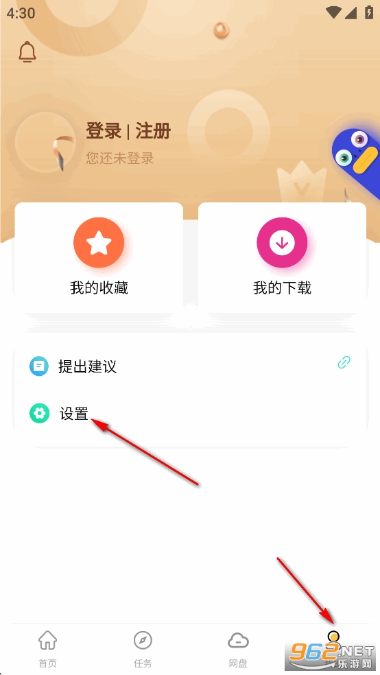 ��������app�ٷ�����