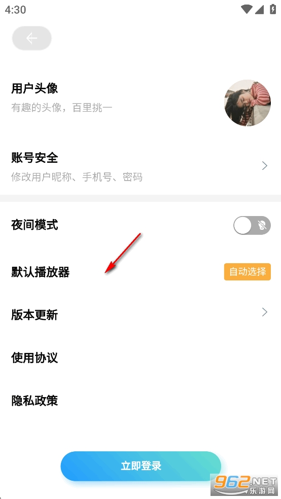 ��������app�ٷ�����