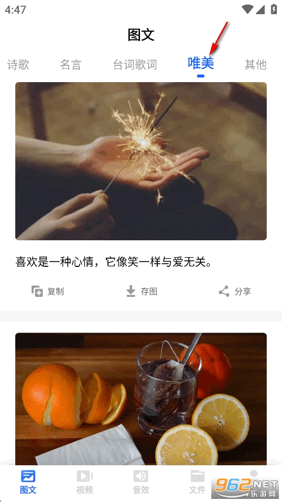 �ز�����app