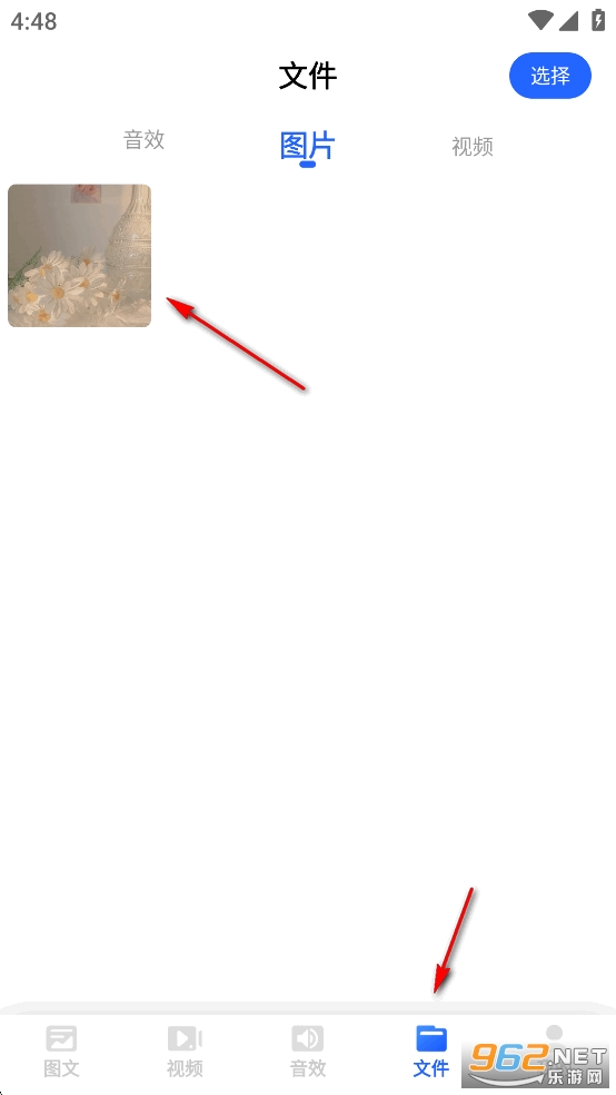 �ز�����app