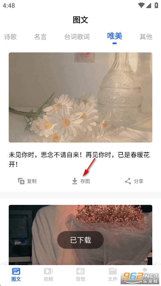 �ز�����app