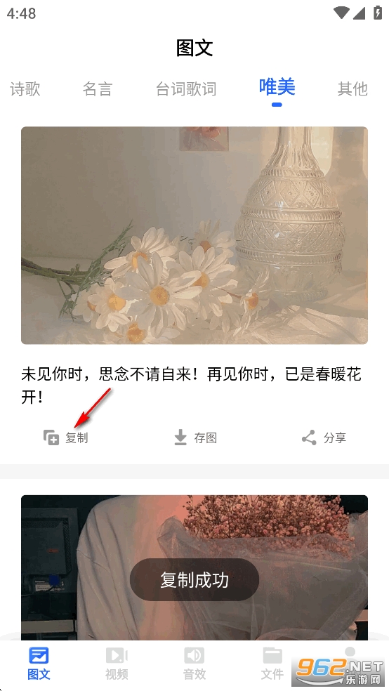 �ز�����app