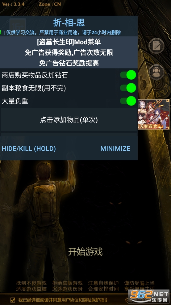 盗墓长生印破解版无限钻石单机版 盗墓长生印破解版无限钻石单机版
