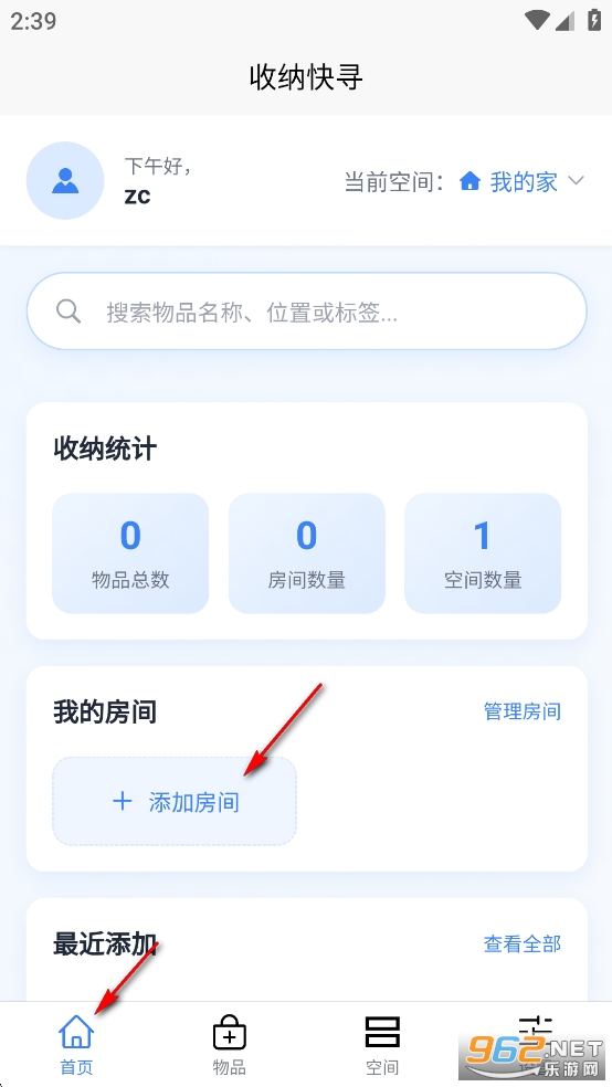 ���ɿ�Ѱapp