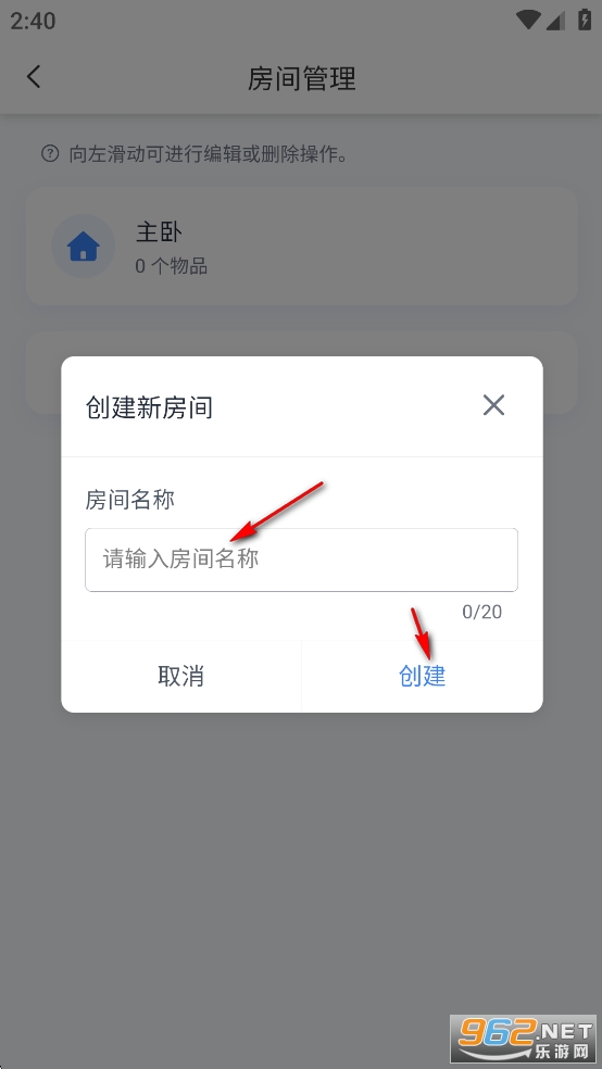 ���ɿ�Ѱapp