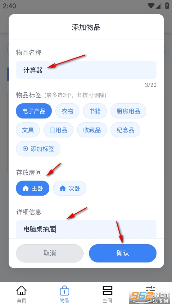 ���ɿ�Ѱapp