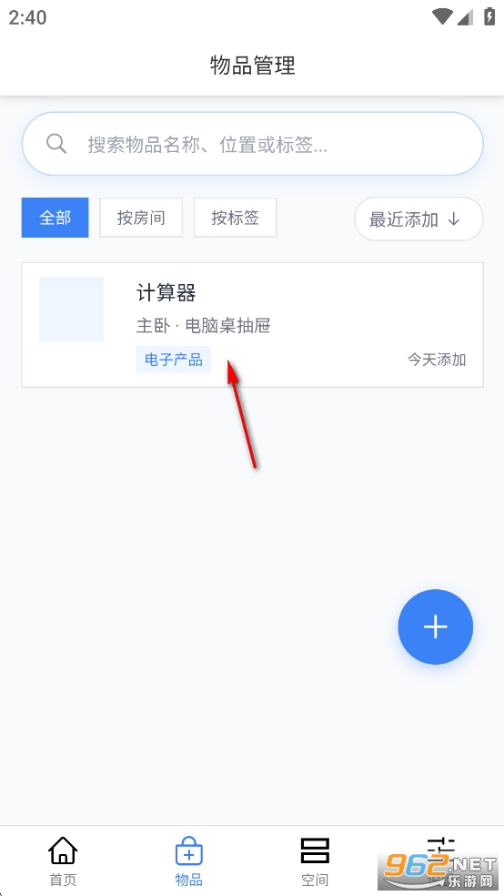 ���ɿ�Ѱapp