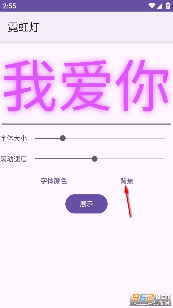 �޺��app