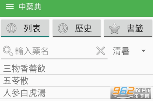 ��ҩ��app