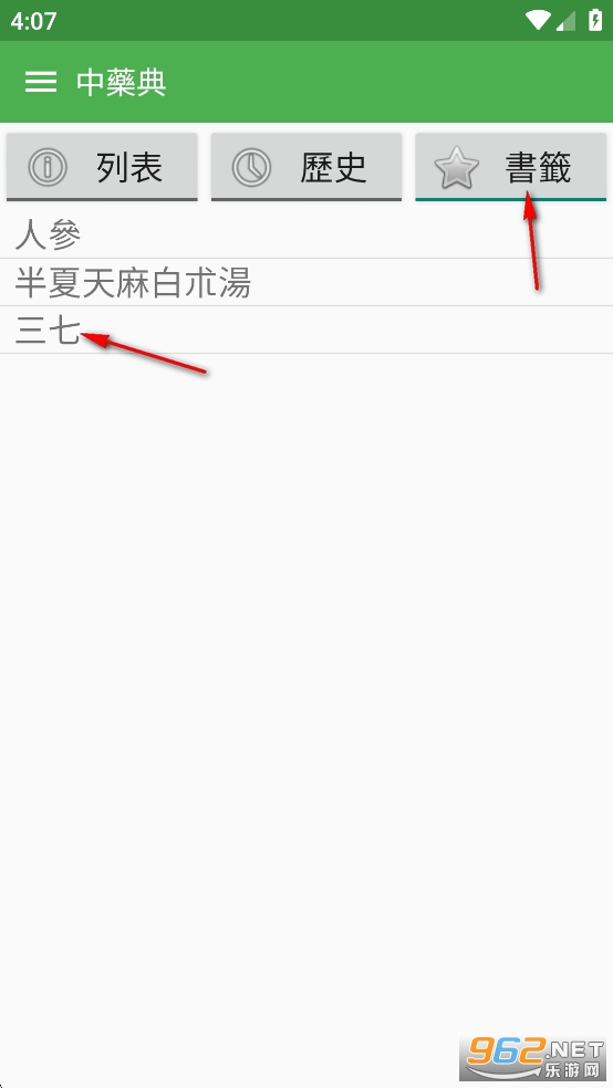 ��ҩ��app