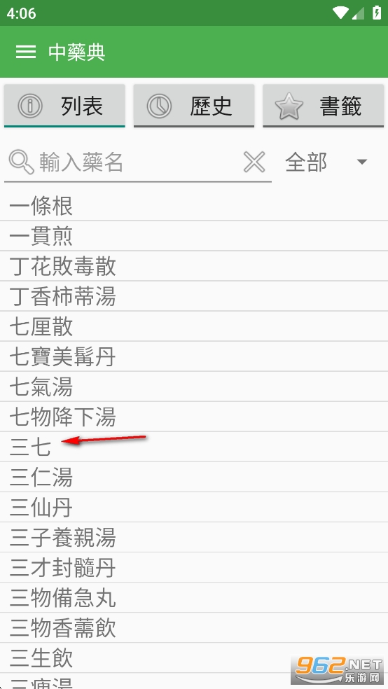 ��ҩ��app