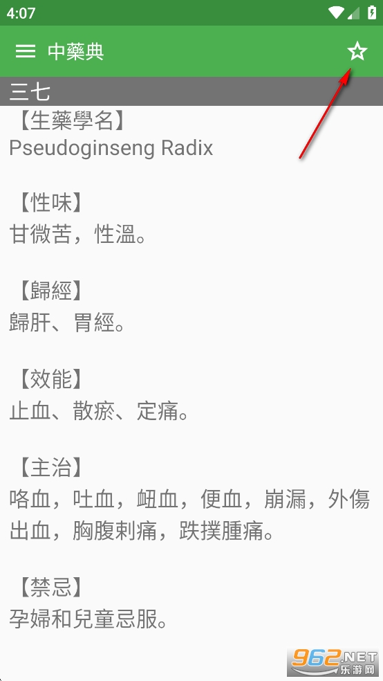 ��ҩ��app