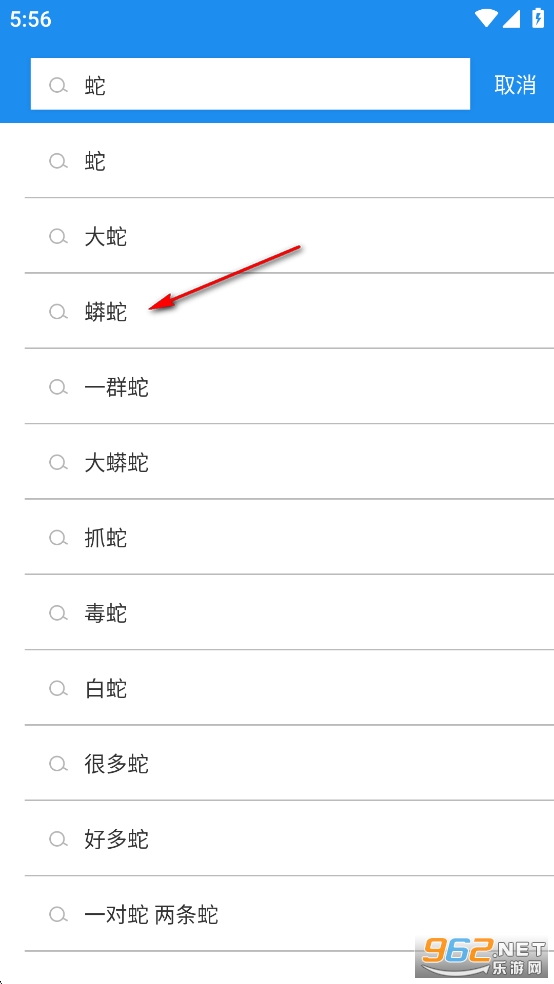 周公解梦破解版免费版 周公解梦破解版免费版