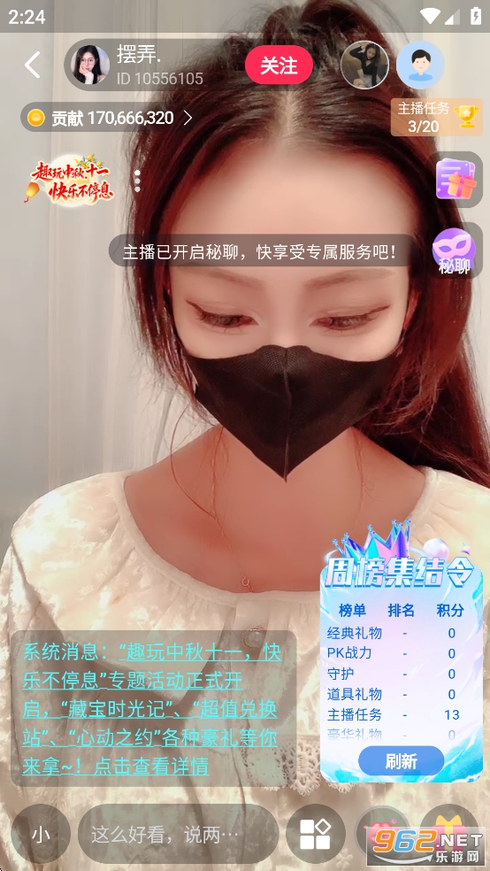 ����trans�ٷ����°�