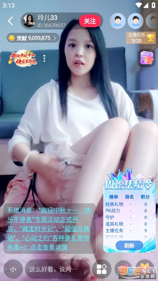 ��¹ֱ��app�ٷ�����