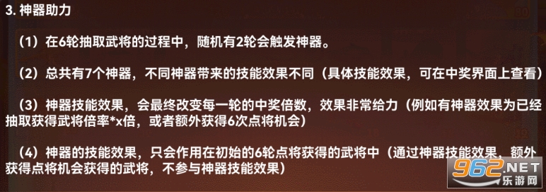 捕鱼风暴狂暴版 捕鱼风暴狂暴版