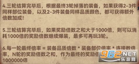 捕鱼风暴狂暴版 捕鱼风暴狂暴版