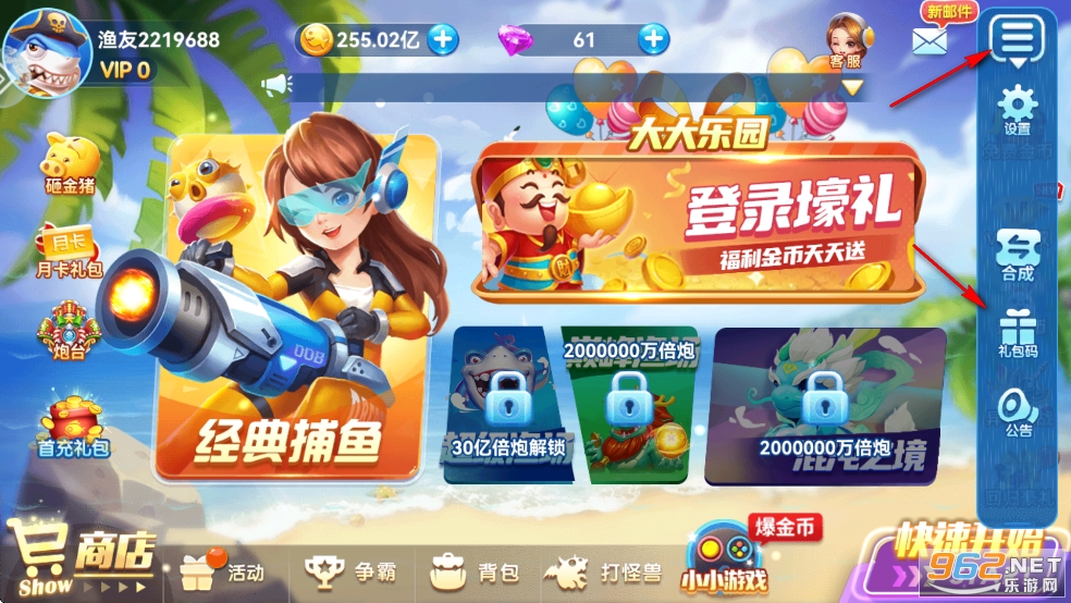 捕鱼风暴狂暴版 捕鱼风暴狂暴版