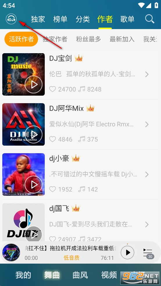 DJ���ֺ��ֻ���