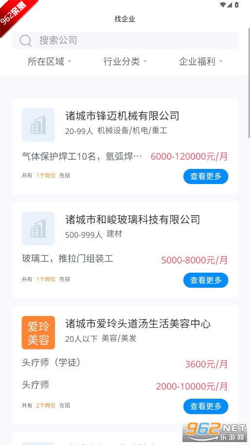 �����Ƹ���˲���Ƹ���ֻ�����Ѱ�v1.6��ͼ4