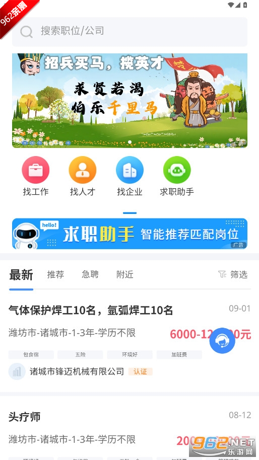 �����Ƹ���˲���Ƹ���ֻ�����Ѱ�v1.6��ͼ0