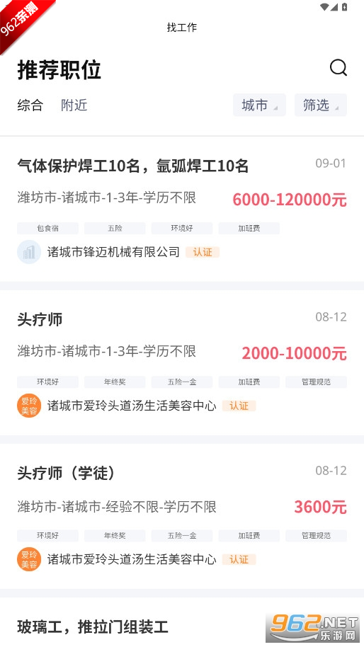 �����Ƹ���˲���Ƹ���ֻ�����Ѱ�v1.6��ͼ2