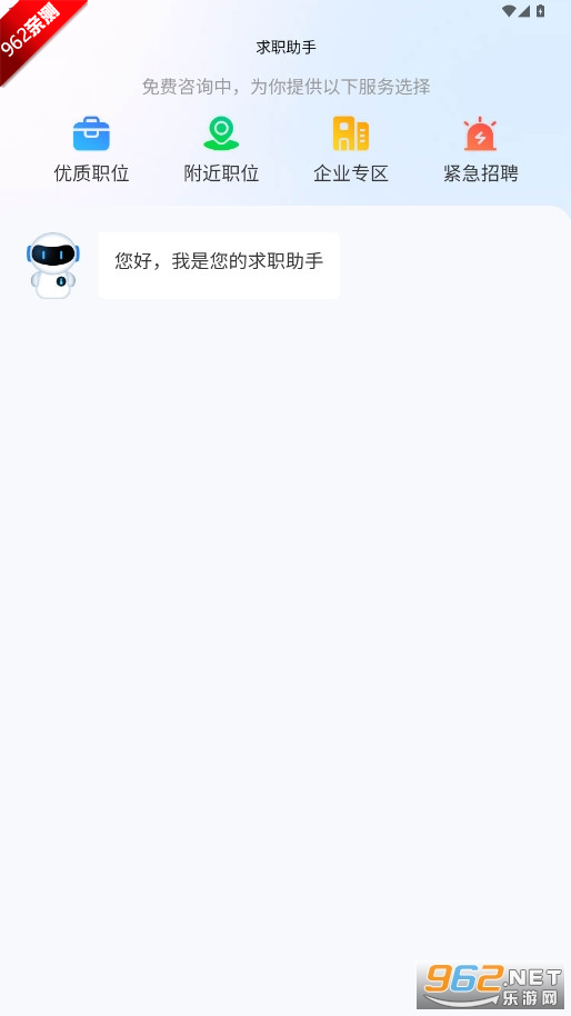 �����Ƹ���˲���Ƹ���ֻ�����Ѱ�v1.6��ͼ5